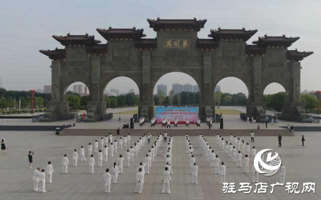 2024年全國老年人太極拳健身推廣展示大聯動(上蔡站)活動舉行