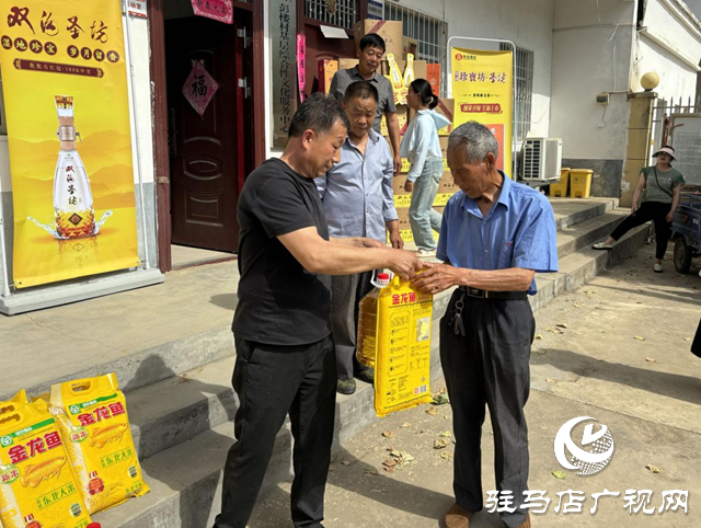 驛城區蟻蜂鎮：愛心捐贈溫暖老人心