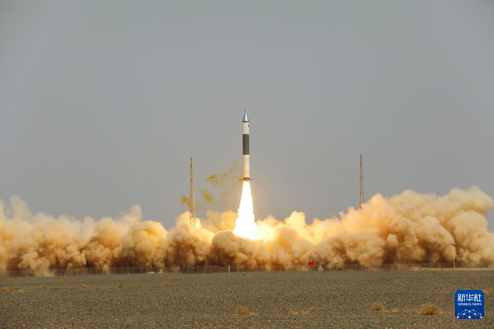 我國成功發射武漢一號衛星、超低軌技術試驗衛星等4顆衛星