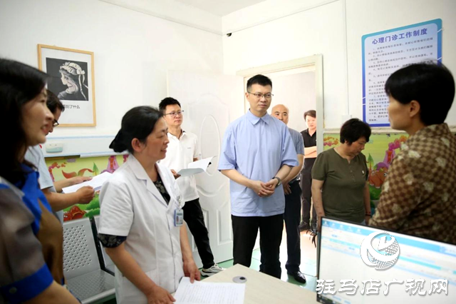 驛城區政協調研組蒞臨駐馬店市第一人民醫院指導工作