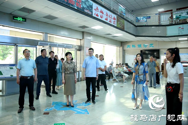 驛城區政協調研組蒞臨駐馬店市第一人民醫院指導工作