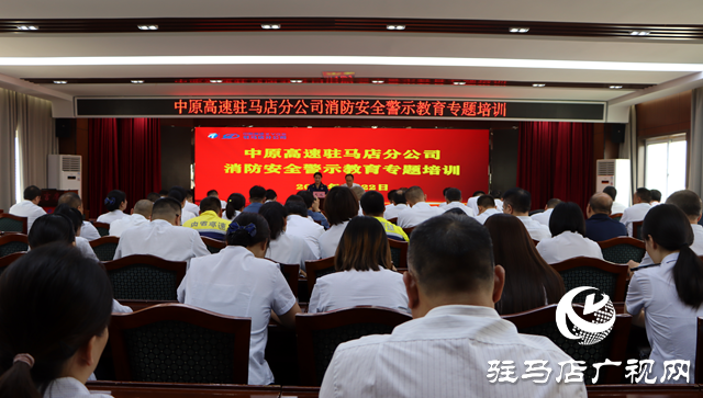 駐馬店經濟開發區消防救援大隊：開展消防安全培訓 助力高速平安暢通