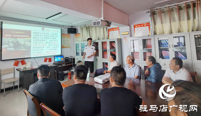 駐馬店經濟開發區金山街道界牌社區開展消防安全知識講座