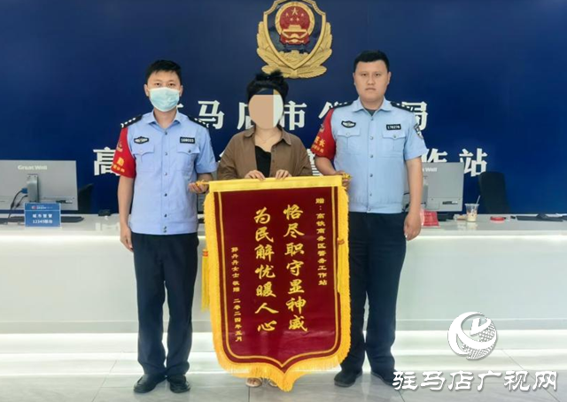 女子粗心丟挎包 民警細心幫找回