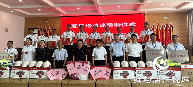 駐馬店市舉行第二屆城市公交駕駛員職業技能競賽頒獎儀式