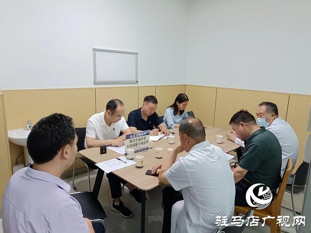 平輿縣司法局召開司法鑒定行業專項教育整治活動部署會