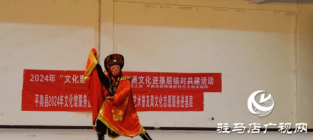 平輿縣2024年文化館服務宣傳周暨第十四個全民藝術普及周形式多樣