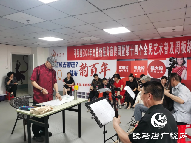 平輿縣2024年文化館服務宣傳周暨第十四個全民藝術普及周形式多樣