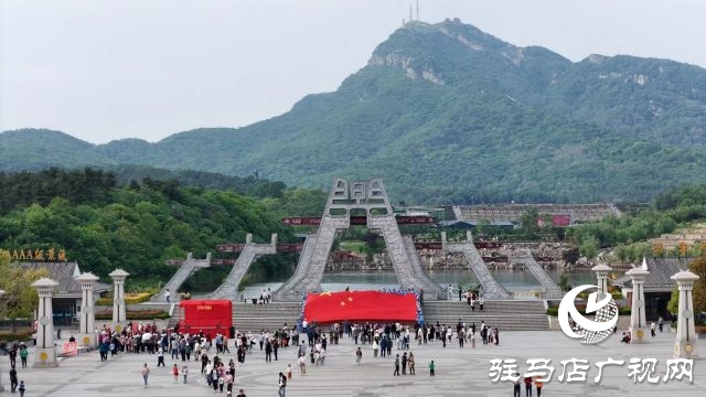 為慶祝“全國科技工作者日” 老樂山景區推出免票政策！