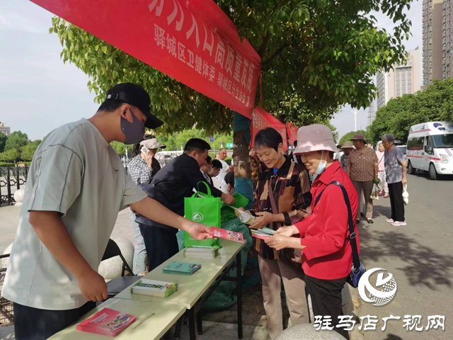 驛城區：倡導新型婚育文化 助力人口高質量發展