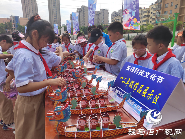 駐馬店市第二十三小學舉辦首屆科技藝術文化節