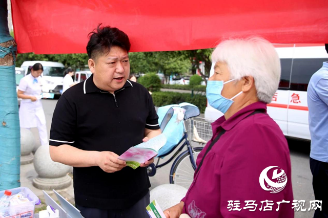 駐馬店市第一人民醫院開展“倡導新型婚育文化 助力人口高質量發展”主題義診活動