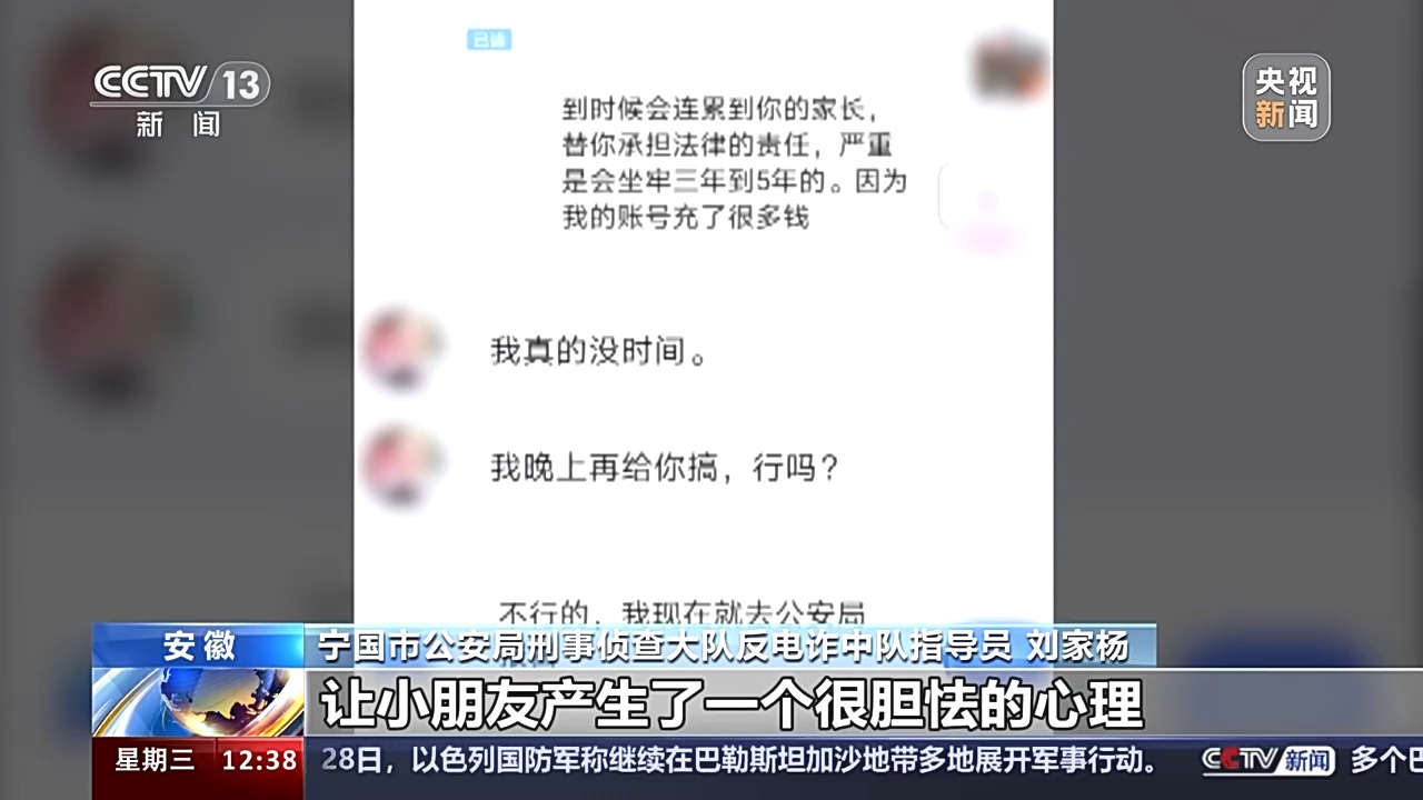 法治在線丨送皮膚的“姐姐”真的存在嗎？起底網游詐騙中的“虛假姐妹情”