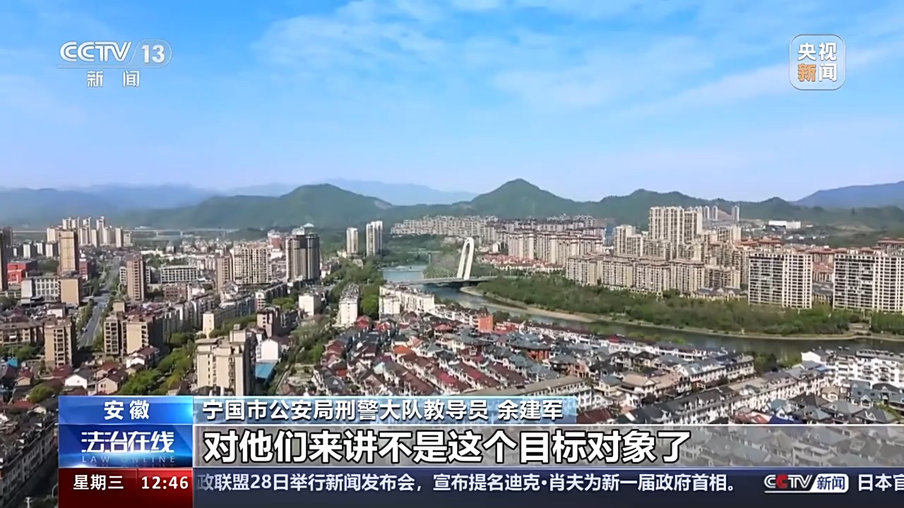 法治在線丨送皮膚的“姐姐”真的存在嗎？起底網游詐騙中的“虛假姐妹情”