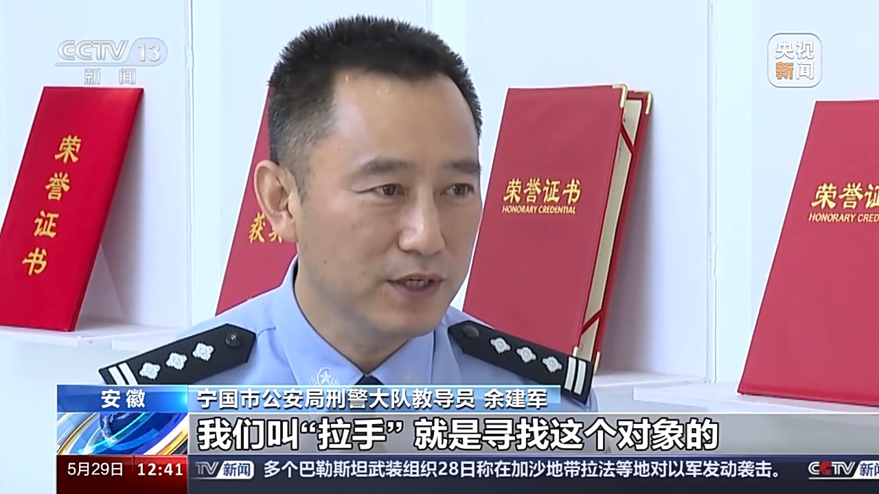 法治在線丨送皮膚的“姐姐”真的存在嗎？起底網游詐騙中的“虛假姐妹情”