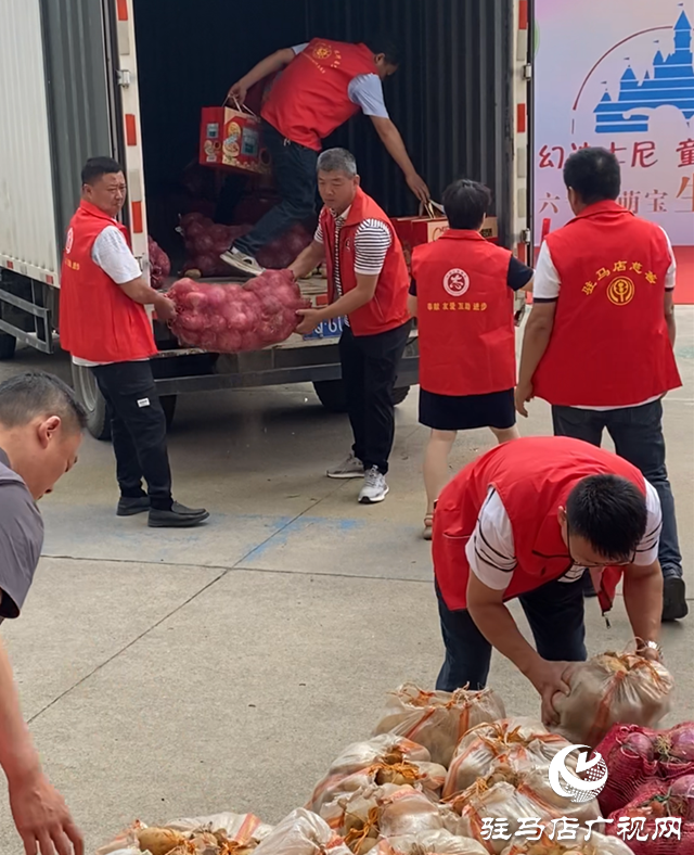 情暖“六一”愛心團隊為駐馬店市兒童福利院捐贈送溫暖