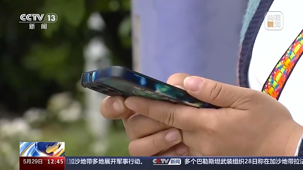 法治在線丨送皮膚的“姐姐”真的存在嗎？起底網游詐騙中的“虛假姐妹情”