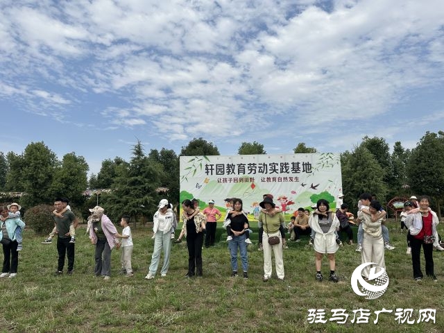駐馬店經濟開發區愛尚幼兒園：親子同行 共度六一 共享成長