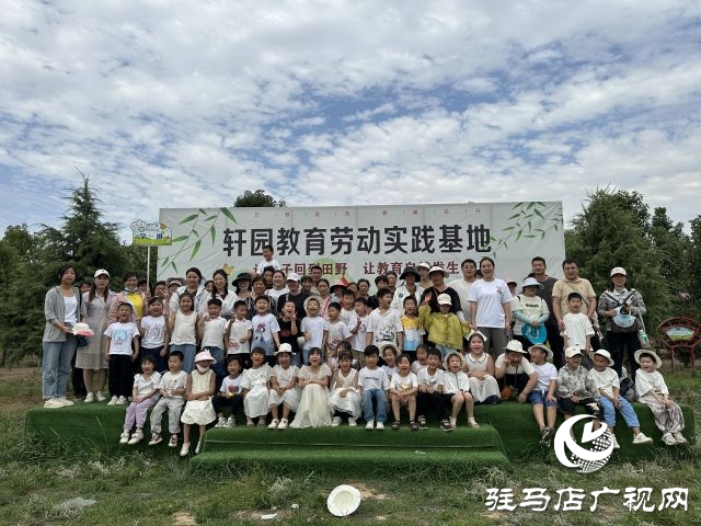 駐馬店經濟開發區愛尚幼兒園：親子同行 共度六一 共享成長