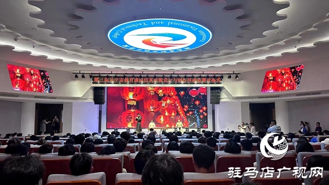 以賽促學 “競”顯風采！國際賽事重磅賽項(高職組)河南選拔賽在駐馬店職業技術學院開幕