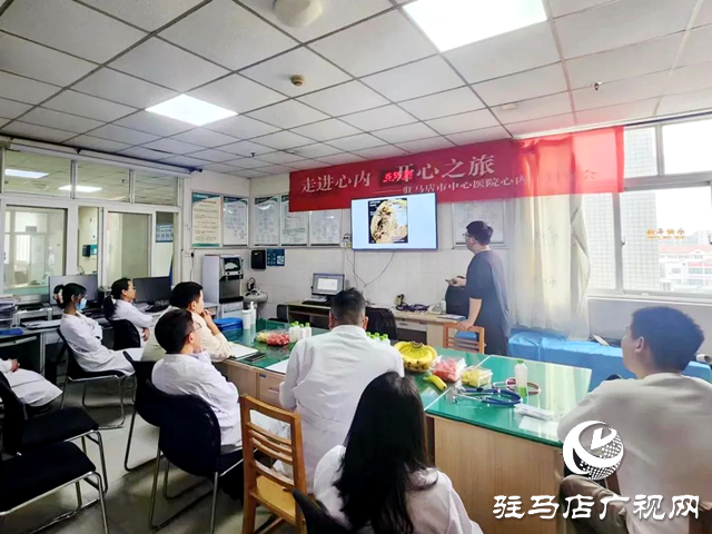 駐馬店市中心醫院開展豬心解剖培訓活動