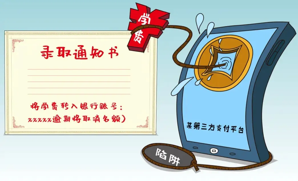 為什么每年高考網上都有人喊撿到準考證呢？