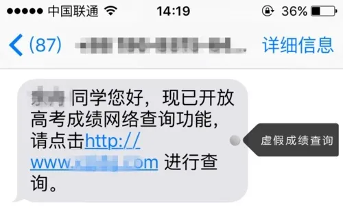 為什么每年高考網上都有人喊撿到準考證呢？