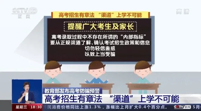 為什么每年高考網上都有人喊撿到準考證呢？
