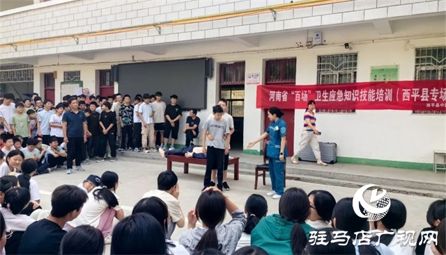 西平縣中醫院開展急救知識進校園活動