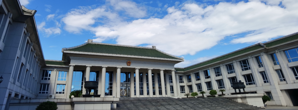 最高檢：持續加大文物和文化遺產公益訴訟辦案力度