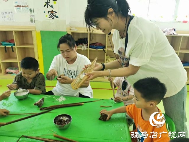駐馬店第五十八小學附屬幼兒園開展端午節活動