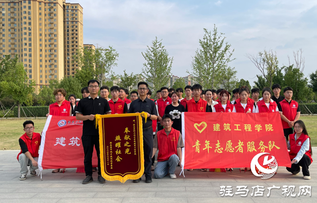 駐馬店職業技術學院組織志愿者走進人民公園清撿垃圾