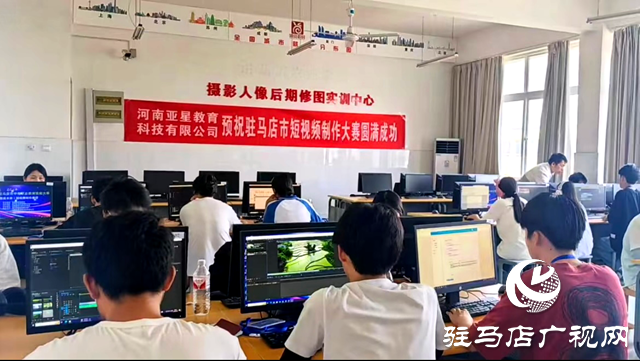 2024駐馬店中等職業教育競賽活動短視頻技能大賽成功舉辦