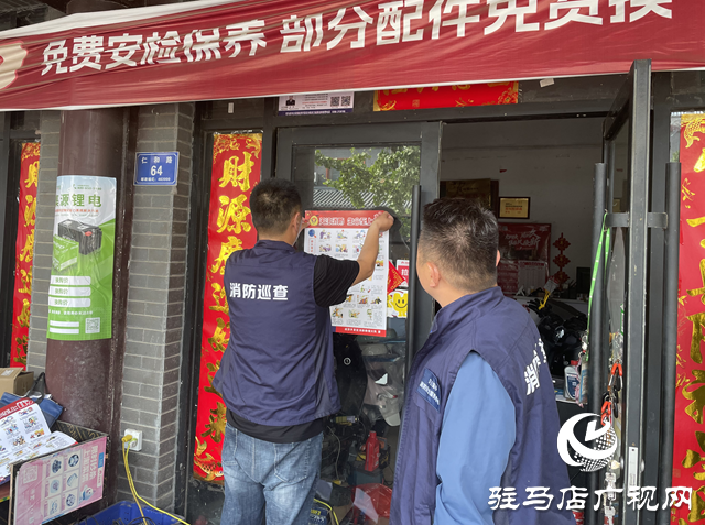駐馬店經濟開發區關王廟鄉開展安全生產月宣傳活動