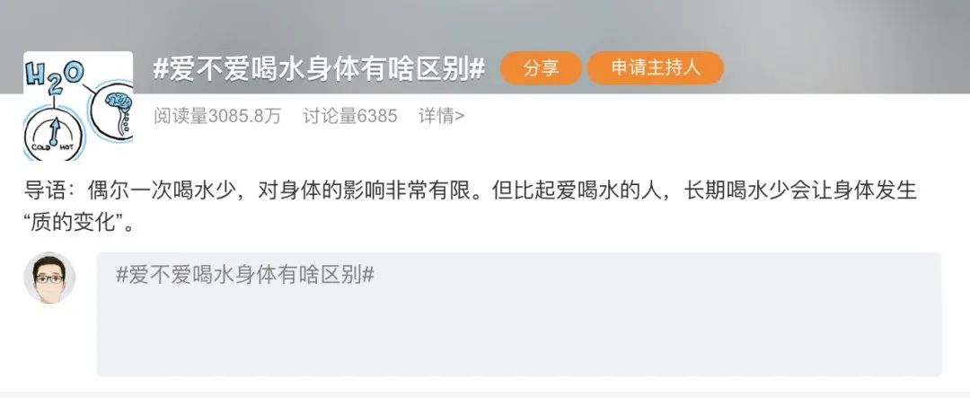 愛喝水VS不愛喝水，差別到底有多大？