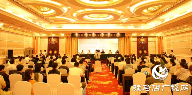 駐馬店市血管通路專業委員會成立