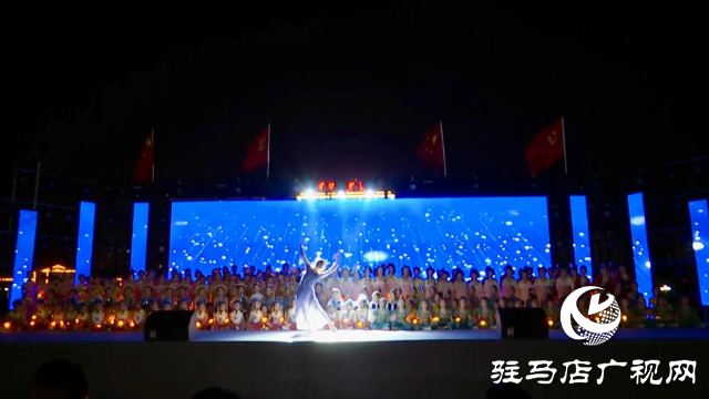 正陽縣舉行“童心向黨，歡慶七一”文藝匯演活動