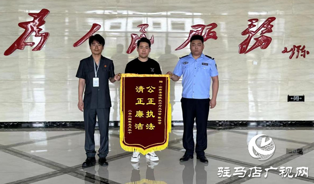 汝南縣人民法院：拖欠工資起紛爭 傾力執行解“薪”愁