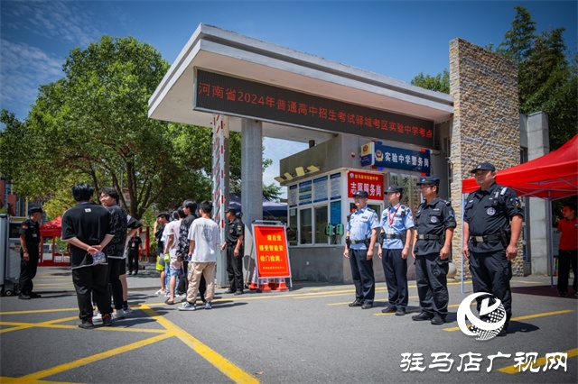 駐馬店市公安局開發區分局：護航中考 助夢遠航