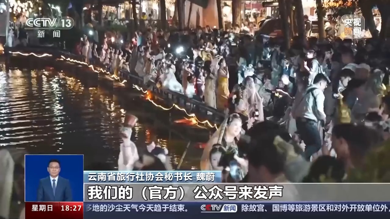 去旅游還能得千元補貼？起底“旅游補貼”謠言背后的“低價游”內幕