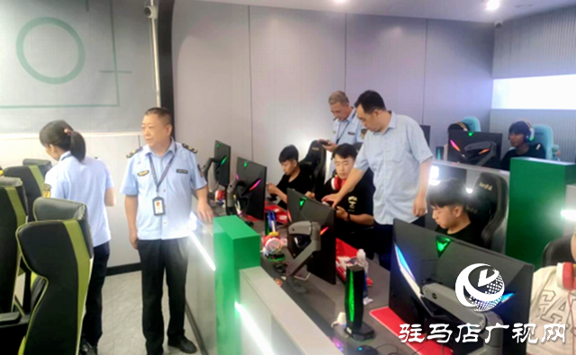 遂平縣文廣旅局組織開展網吧、電競酒店消防安全專項檢查