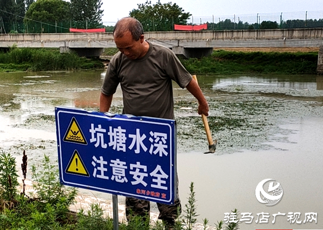 泌陽縣象河鄉：開展水域隱患排查 織牢防溺水安全網