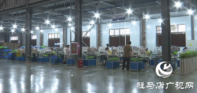河南榮輝鞋業：以人為本 促進企業快速可持續發展