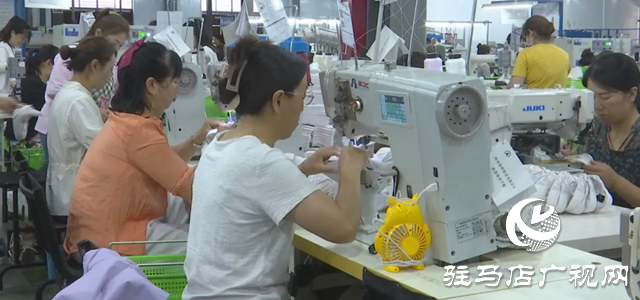 河南榮輝鞋業：以人為本 促進企業快速可持續發展