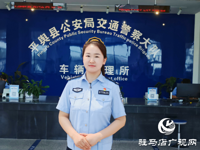 平輿縣公安局交警大隊車管所所長張飛：“車輿文化之鄉”平輿車管所巾幗帶頭人