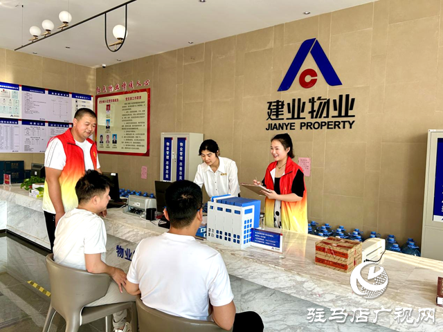 正陽縣真陽街道叔度社區：促進“紅色物業”在社區生根開花