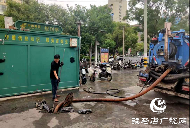駐馬店經濟開發區：管道堵塞擾民心 數字城管解民憂