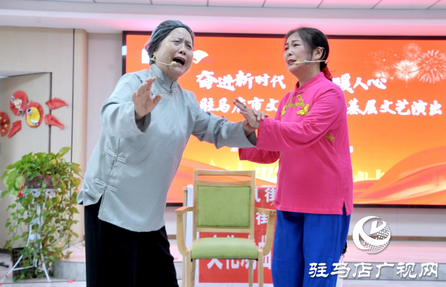 慶“七一”建黨節2024年駐馬店市文化惠民下基層文藝演出點亮為老服務中心