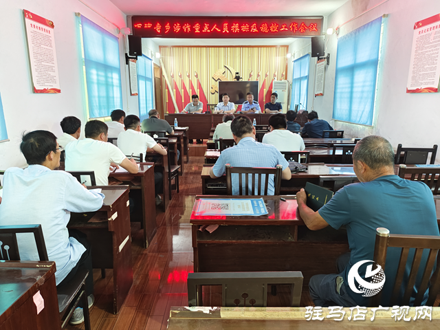 泌陽縣下碑寺鄉落實“三大抓手”勸返滯留境外涉詐重點人員