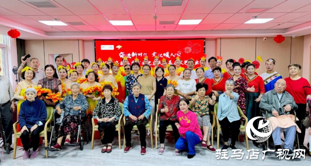 慶“七一”建黨節2024年駐馬店市文化惠民下基層文藝演出點亮為老服務中心
